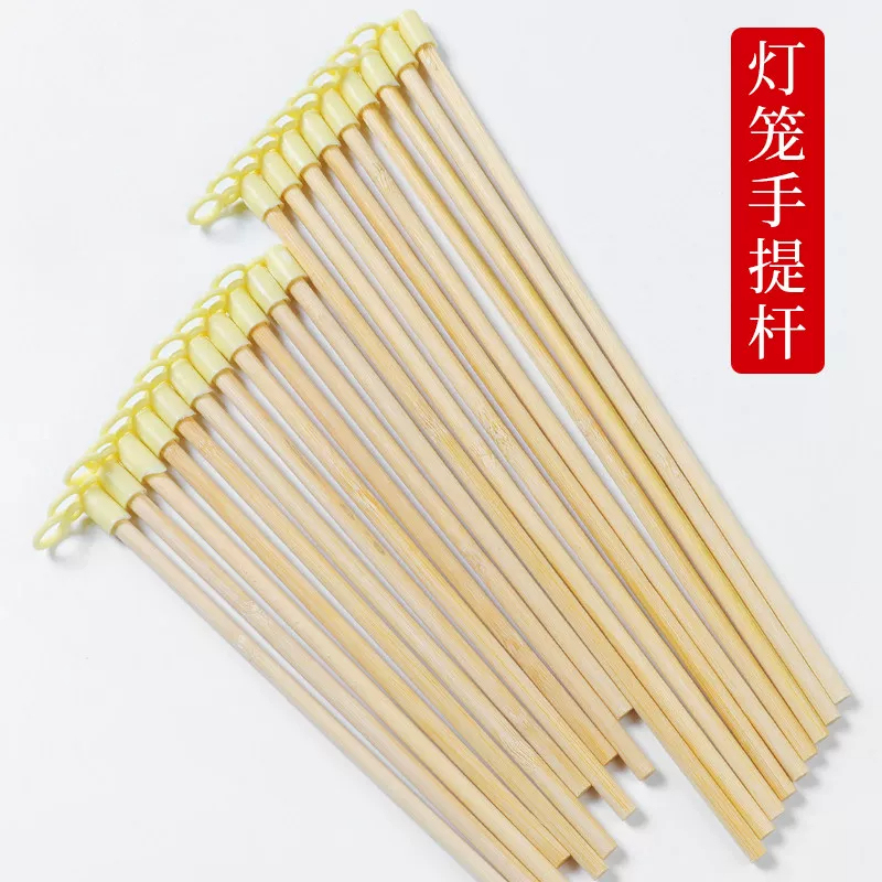 Natural Wood Color Bamboo Handle with Hanging Ring, 6mm Thick, Children's DIY Lantern Accessory Material, Solid Lantern Pole, Wooden Stick Natural Wood Color Bamboo Handle with Hanging Ring, 6mm Thick, Children's DIY Lantern Accessory Material, Solid Lantern Pole, Wooden Stick