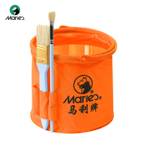 Marley art pen holder folding portable compartment bucket large capacity multifunctional watercolor gouache Chinese painting pen