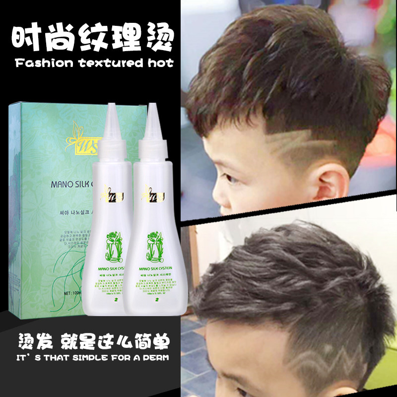 Children grade positioning scalding water cooled and hot rolled home textures bronzed fluffy stereotyped cold and hot men's tin paper scalding