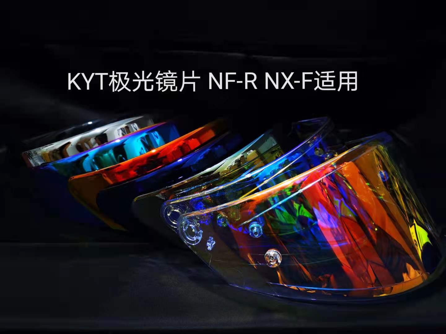 KYT hard hat NFR lens NX super dad PINLOCK anti-fog sticker day and night aurora red goggles vice factory