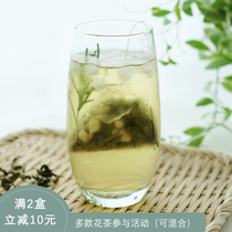 Summer afternoon 3: 00 Jasmine green tea triangle tea bag Jasmine tea small bag green tea bag Fragrant cold brew tea bag