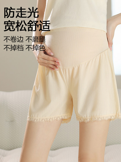 Maternity Safety Shorts to Prevent Exposure, Thin Summer Leggings, Loose-Fitting Plus-Size Ice Silk Wide-Leg Shorts for Summer Wear