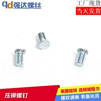 Đinh tán đinh tán đinh vít M3M4 - Chốt ốc vít vặn gỗ