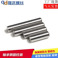 M14M16 mang thép hình trụ pin kim định vị pin hợp kim thép có độ cứng cao GB119 chốt cố định - Chốt ốc vít vặn