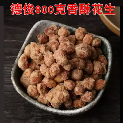 Chaoshan specialty Jieyang side dish Dejun crispy peanut rice Crispy fried nuts Wine snacks 800g