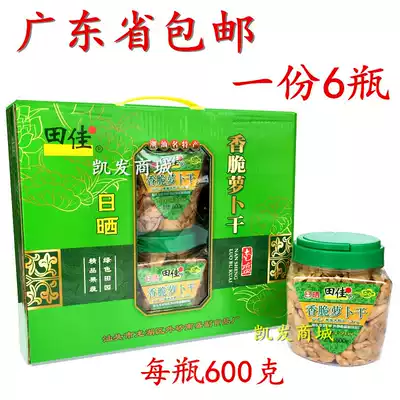 A box of 6 bottles of Chaoshan specialty in Guangdong Province, a large bottle of Tianjia crispy dried radish, sun-dried radish, preserved radish strips