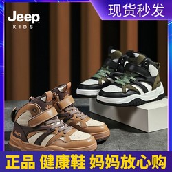 jeep男童高帮运动鞋秋季魔术贴软底男鞋童鞋2022新款儿童板鞋秋款