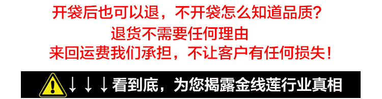 建林下金线莲干品叶子250克养生茶礼盒装