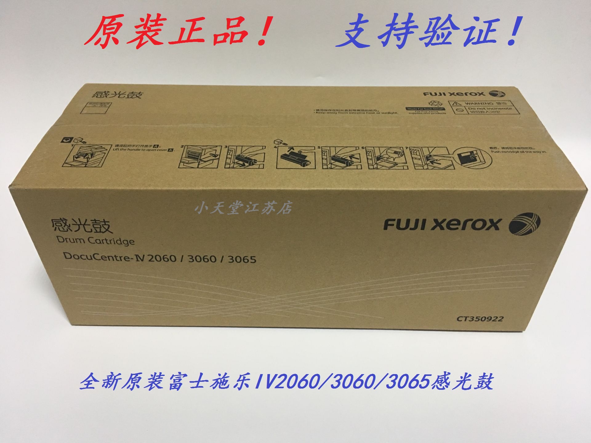 Original Fuji full record IV 2060 3060 3065 fourth generation photosensitive drum full record CT350922 toner cartridge