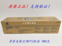 Original Minolta TN712 Toner Minolta 654 654e 754 754e toner cartridge