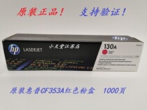 Original HP HP 130A CF353A red toner cartridge for MFP M176n m17fw powder box