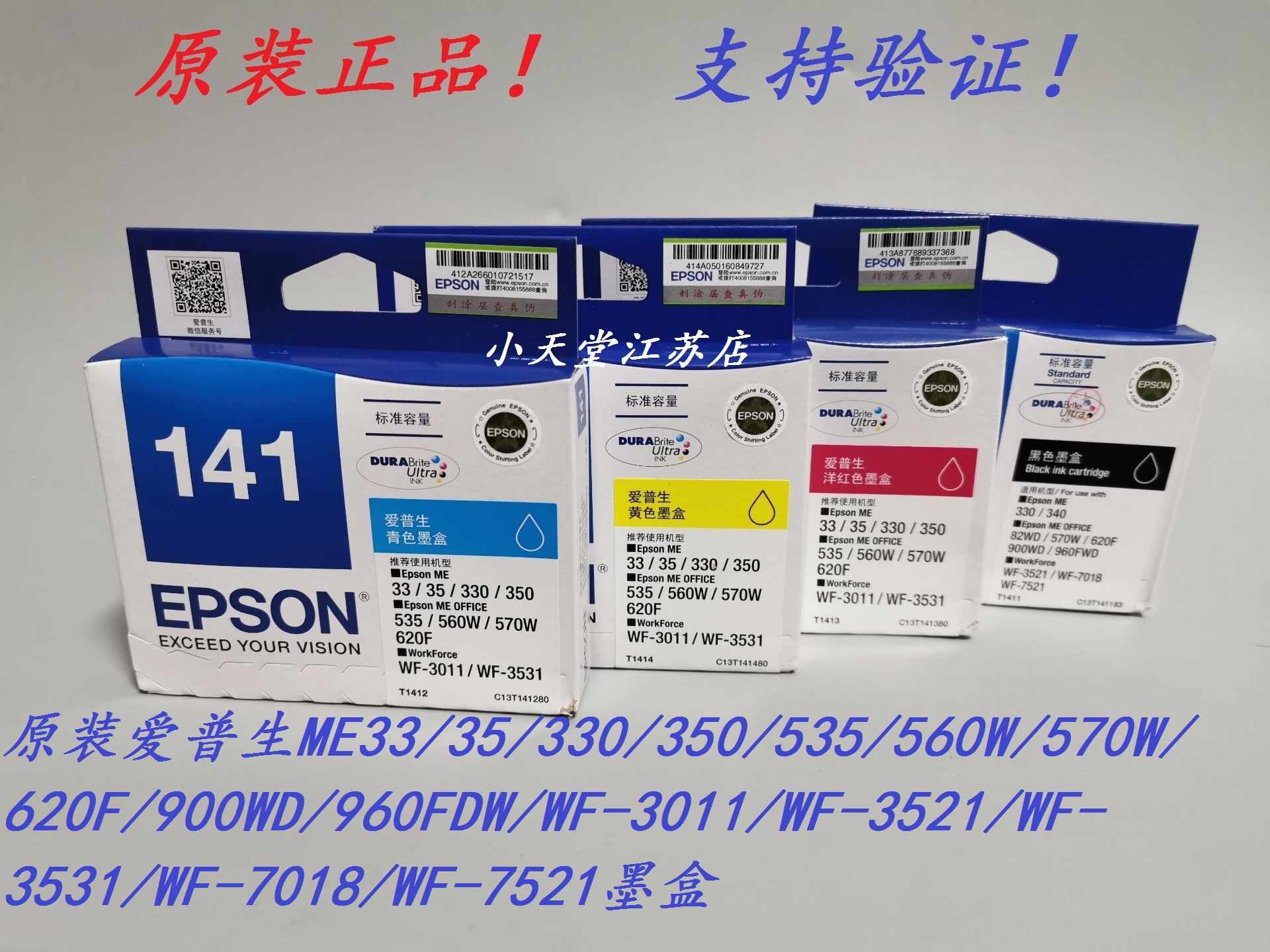 Original EPSON T141 141 ME620F 900WD 960FDW WF-3011 3531 Ink cartridge