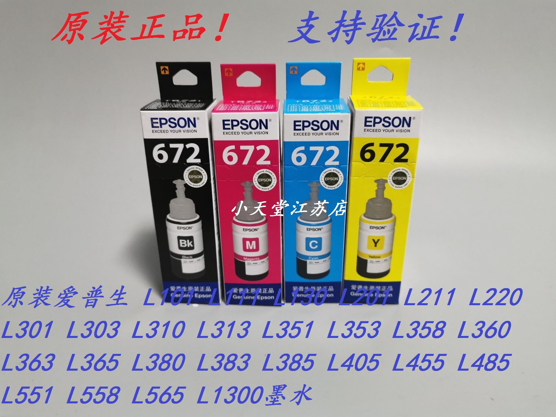 Original Epson 672 L101 L111 L130 L211 L211 L220 L301 continuous ink supply system ink