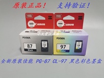 Original Canon PG-87 Cartridge Canon CL-97 Cartridge Canon E568 Printer Cartridge