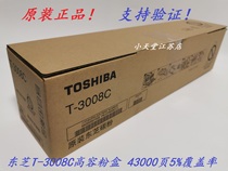 Original Toshiba T-3008C Toner 2508 3008 3508 4508 5008 A AG Toner Cartridge
