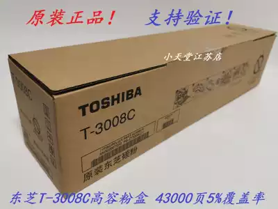 Original Toshiba T-3008C Toner 2508 3008 3508 4508 5008 A AG Toner Cartridge