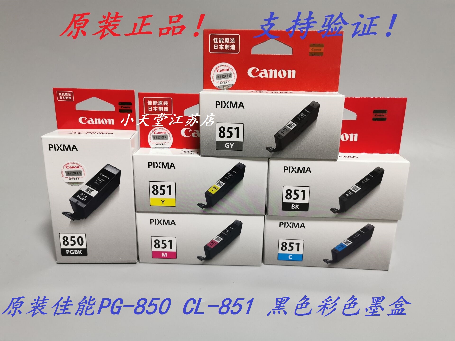 Original Canon PGI-850 CLI-851 iP7280 8780 MX728 928 MG6380 Ink Cartridge