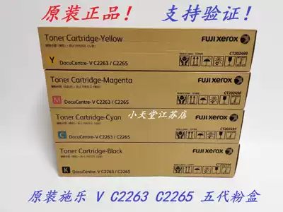 Original Fuji Full Catalog V C2263 C2265 C2060 C2360 C2560 Toner Toner Cartridge