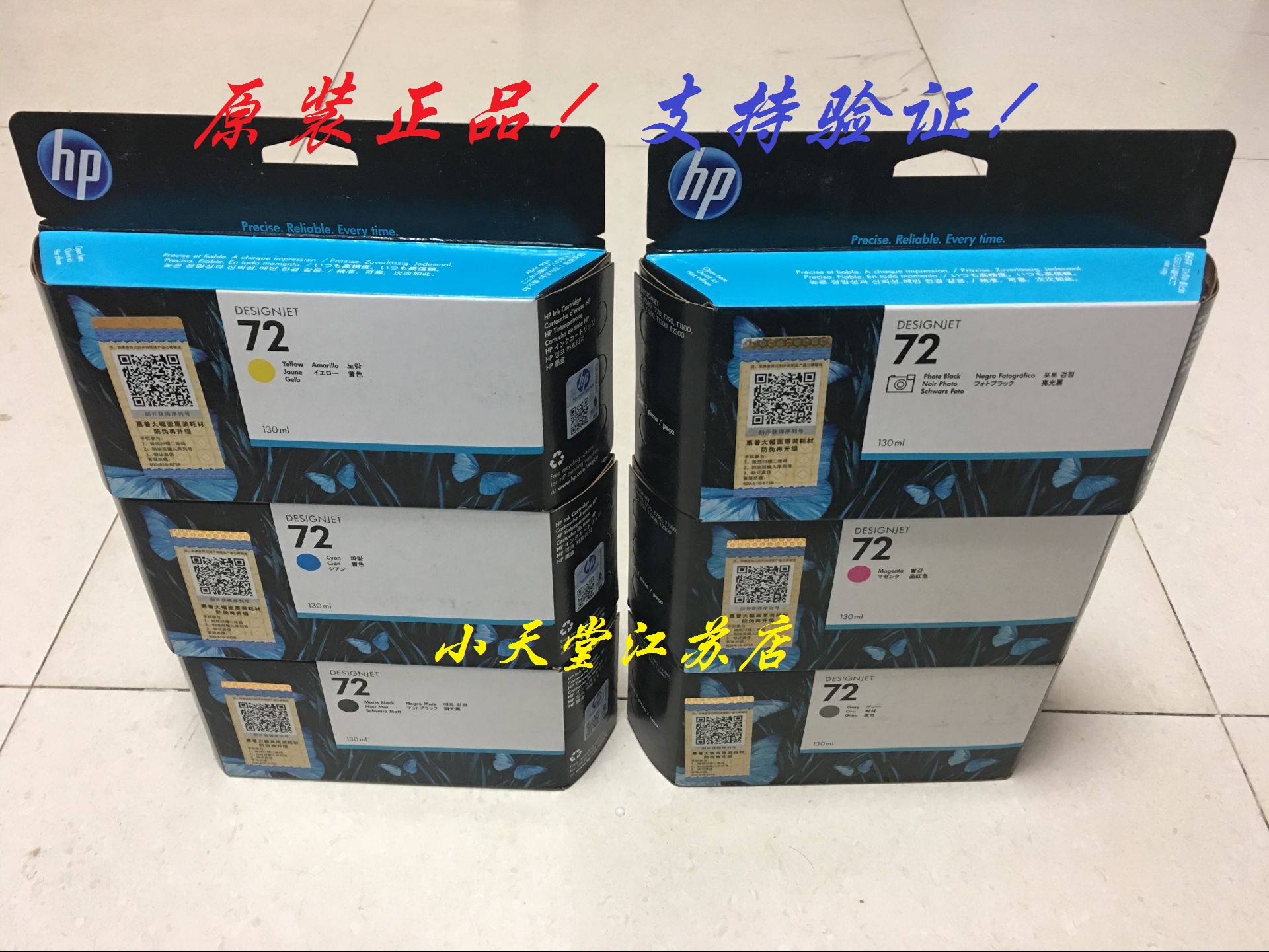 Original HP HP HP 72 T1200 T1300 T2300 T770 T620 T620 T610 T610