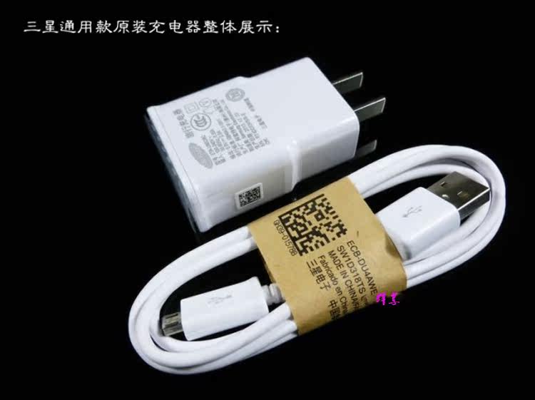 chargeur SAMSUNG pour téléphones SAMSUNG SAMSUNG GT-S5830 - Ref 1291619 Image 6