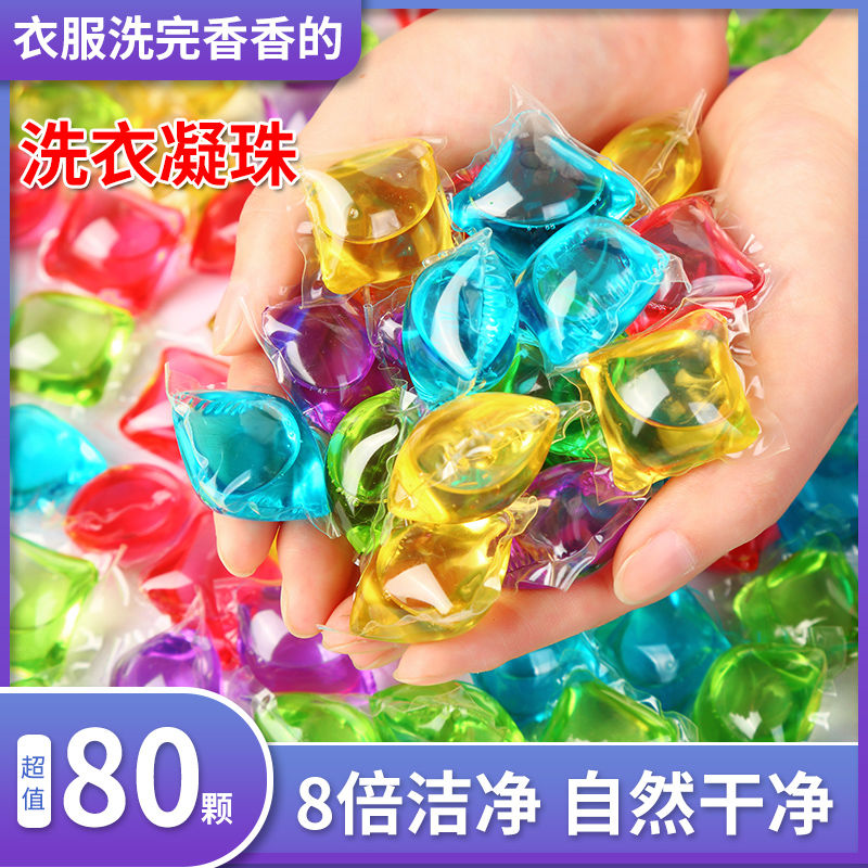 Cloth Laundry Clot 5 Fragrant Laundry Detergent 8 Times Clean Power Antibacterial Wash color Colorful Three-in-one Monochromatic Tumulus