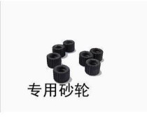 Dupont lighter wheel lighter accessories special grinding wheel steel wheel general grinding wheel flint wheel 5 yuan a piece