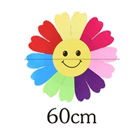 60 см. Красочная красочная ткань улыбка лица солнце цветок
