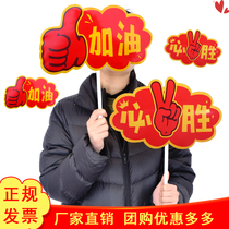 Middle School Gaokao Boos Cheers for the Parent-child Games Cheerleaders cheers for the Pizza Huts hand to lift the class card