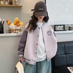 Girls' Jacket, Spring and Autumn 2025 New Style, Stylish Baseball Jacket for Older Children, Children's Round Neck Jacket, Baseball Shirt