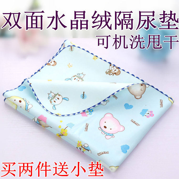 Baby Anti-Urine Mat Baby Waterproof Washable Super Large Breathable Soft Elderly Care Mat Aunt Mat Double Face Leakproof