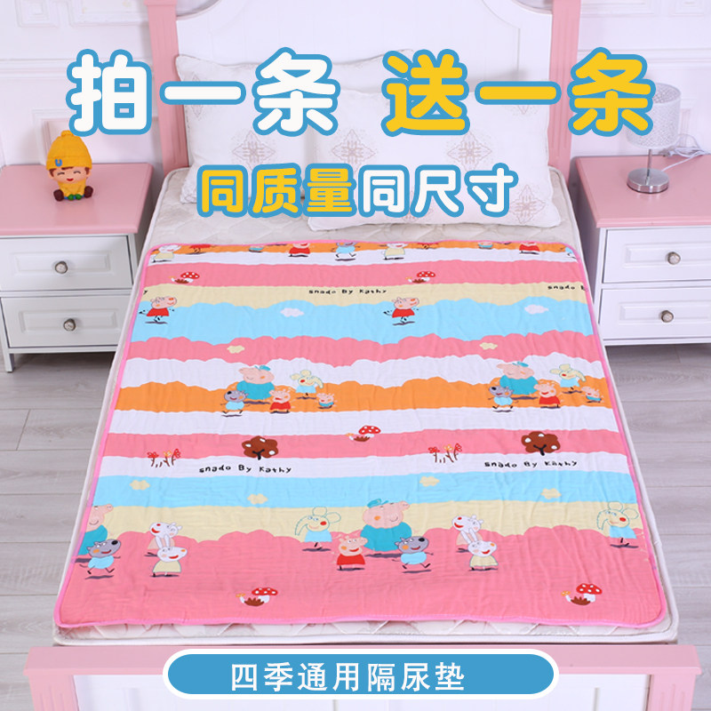 Pure cotton baby urine pad waterproof washable oversized breathable baby child urine pad adult aunt pad menstrual pad