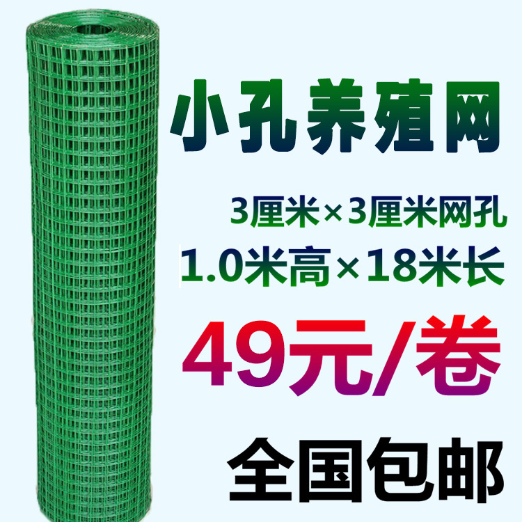 Small hole barbed wire fence net fence Breeding net fence net Chicken net breeding isolation net fence Outdoor protection