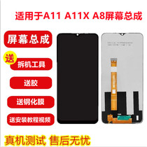 Suitable for oppo A11 A11X A8 A8 assembly A9 A9X inside and outside display with frame screen