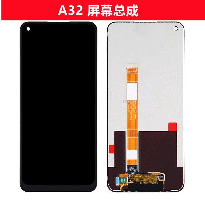 Suitable for oppo A32 screen assembly display PDVM00 internal and external integrated touch screen display screen
