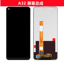 Apply oppo A32 Screen assembly display PDVM00 inside and outside integrated touch screen display screen