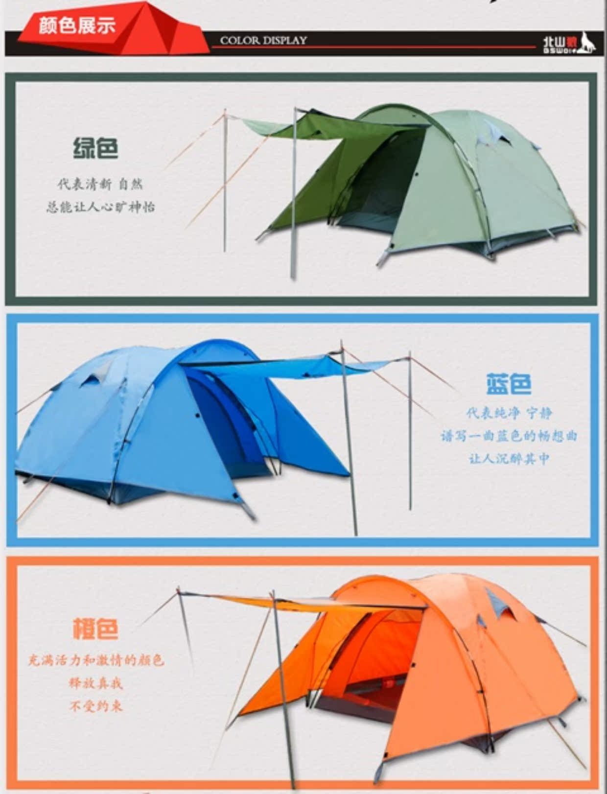 Beishan Wolf Một phòng Một hội trường Lều ngoài trời Ba cơn mưa bão đôi chống nắng Lều cắm trại 210 Vải - Lều / mái hiên / phụ kiện lều Thảm xốp lót sàn lều cắm trại