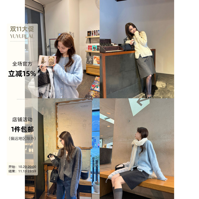 Yuyureal Mulberry Silk Cashmere Wool Seamless Integrated Cloud Brushed Lazy Knit Cardigan Sweater Coat Yuyureal Mulberry Silk Cashmere Wool Seamless Integrated Cloud Brushed Lazy Knit Cardigan Sweater Coat