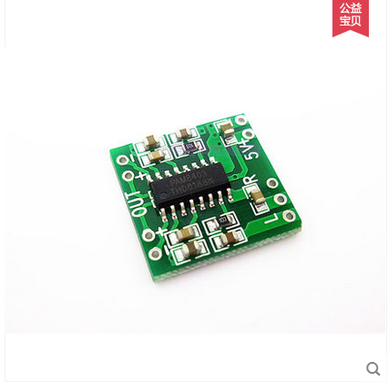 Ultra-miniature digital amplifier 2*3W D class PAM8403 amplifier Efficient 2 5~5V USB power supply