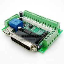 MACH3 Engraving Machine Interface Panel 5 axis stepper motor drive Development board with photocoupling isolation