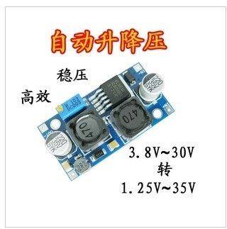 DC-DC Litres Step-down Module Input Wide Voltage Adapted Solar Panel Automatic Boost Pressure Reduction
