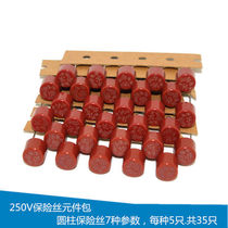 The component package 382 cylindrical 250V fuse 0 5A 1A 2A 3 15A 4A 5A 6 3A