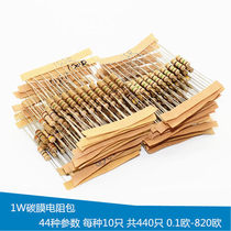 1W Carbon Film Resistance Packs Color Ring Resistor 0 1 -820 Common Resistance (440)