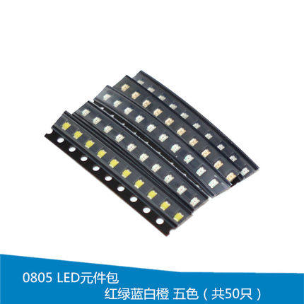0805 LED component package red, green, blue and orange five color (50) patch light emitting diodes