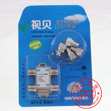 Original Home Cable TV Dispenser Cable branch 10% Three Dispenser Line Goods