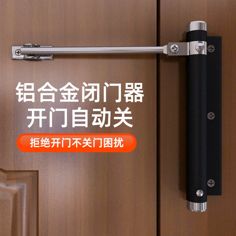 Household invisible door hinge automatic closing door closer buffer invisible door spring hinge self-closing wooden door rebound