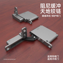 Heavy-duty floor hinge glass aluminum frame door wardrobe cabinet wooden door invisible hinge wooden door hinge upper and lower shaft hidden type