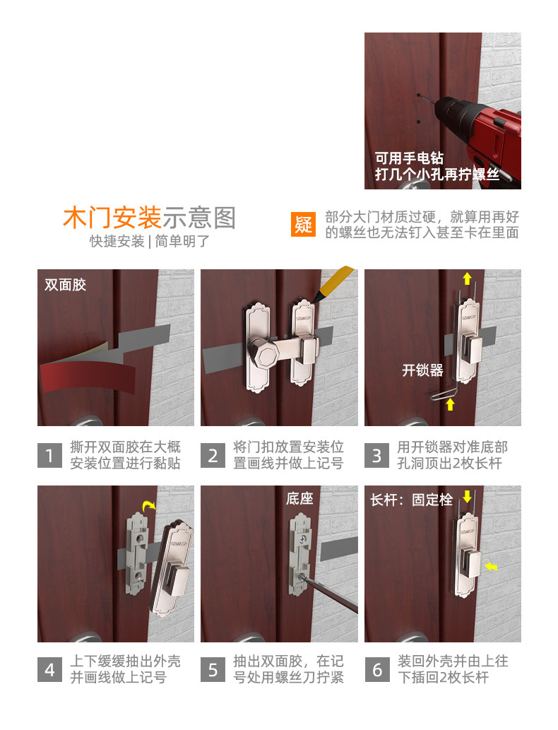 批发免打孔插销门闩卡扣门插销锁扣明装对开门老式搭扣移门拴厕所-阿里巴巴