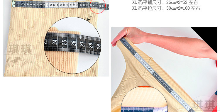 body amincissant en nylon - Ref 684458 Image 25