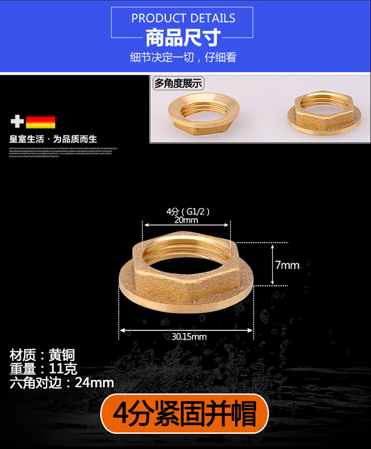 全铜六角并帽背帽并圈穿板螺母螺帽锁母水箱接头4/6分1寸紧固配件-阿里巴巴