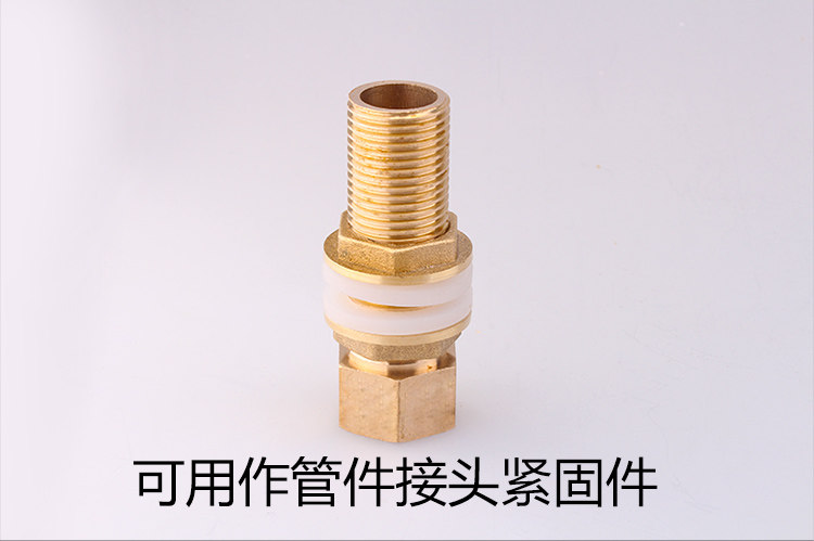 全铜六角并帽背帽并圈穿板螺母螺帽锁母水箱接头4/6分1寸紧固配件-阿里巴巴